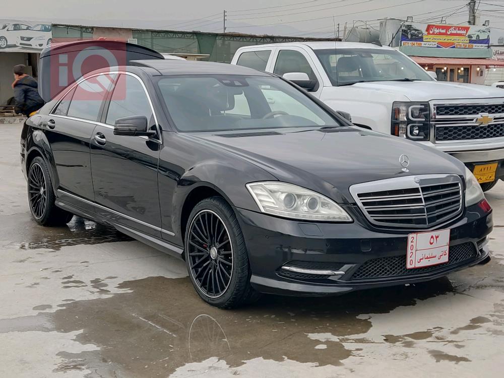 مێرسێدس بێنز S-Class